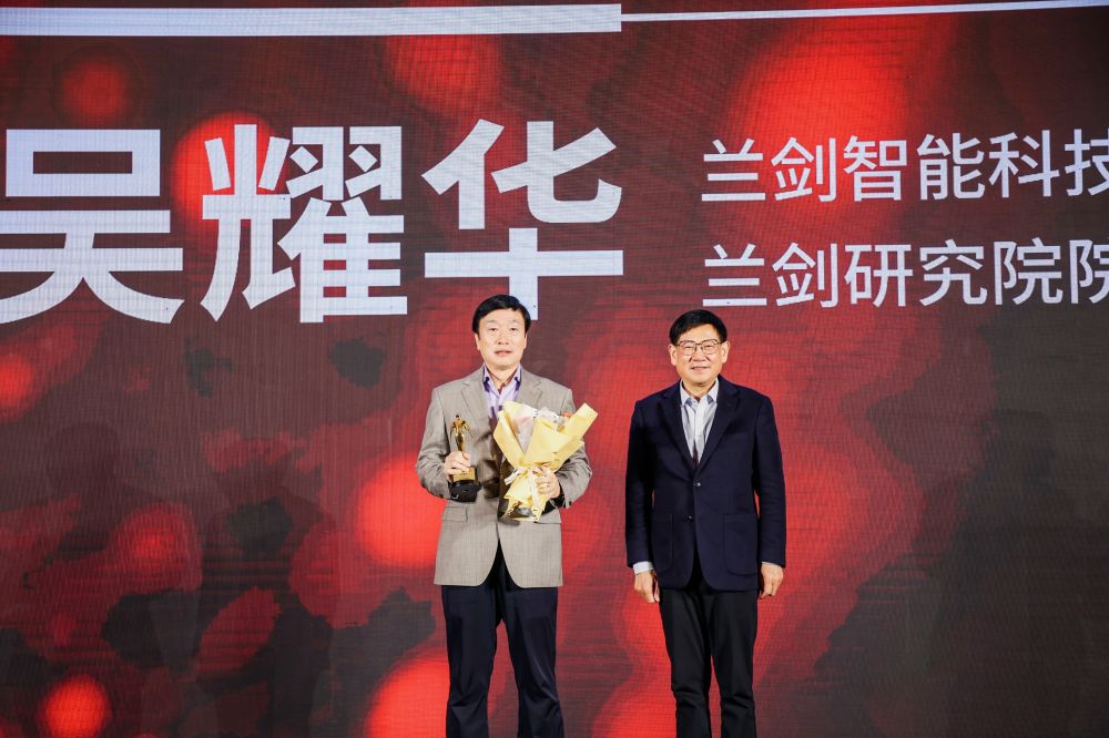 3 中國物流與采購聯(lián)合會(huì )副會(huì )長(cháng)兼秘書(shū)長(cháng)崔忠付為吳董事長(cháng)頒發(fā)榮譽(yù)(1).jpg