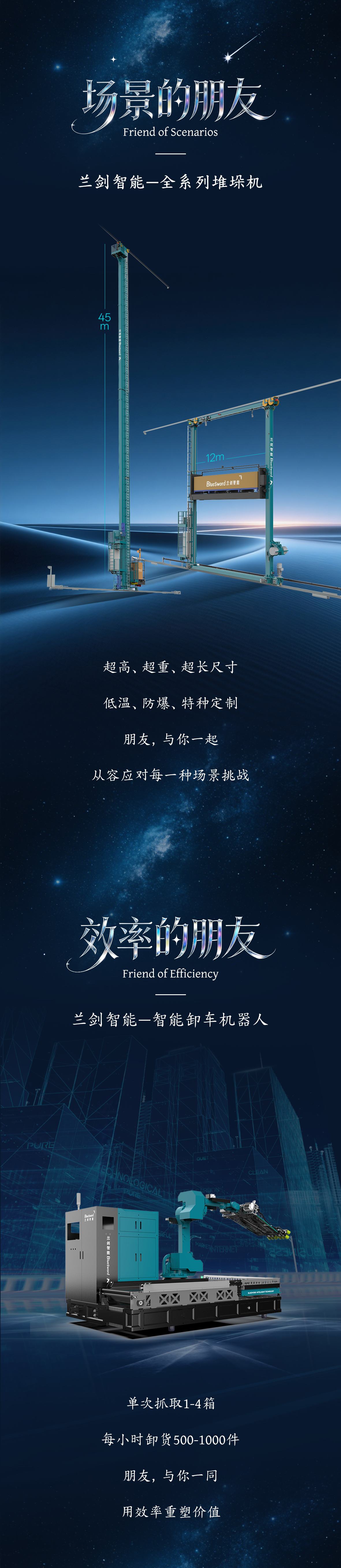 元旦長(cháng)圖20251229_02.jpg