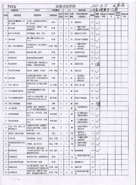 dianjiandan-493.jpg